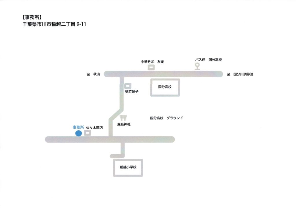 株式会社セイミ環境サービス アクセスマップ